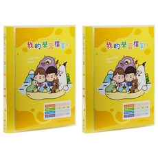 pp果凍色系40入學習檔案資料簿 胖胖 lc-40cy, 黃色, 2本