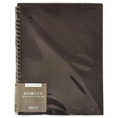 KOKUYO 國譽 a little special 360度 24孔活頁本 Campus行距8mm, 深棕色, 1本