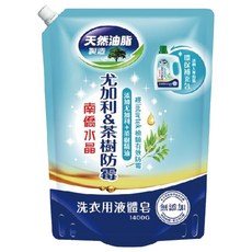 南僑水晶 洗衣液體皂 鎖蓋式補充包 尤加利 + 茶樹防霉, 1.4kg, 1包