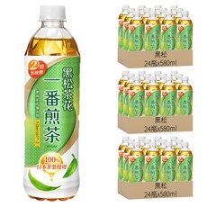黑松茶花 一番煎茶 2倍茶胺酸 清爽鮮甜 580ml, 72瓶