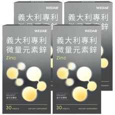 WEDAR 薇達 義大利專利微量元素鋅 0.3g, 30顆, 4盒