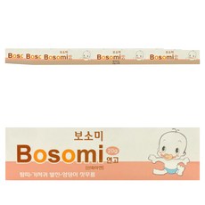 DongKoo Bosomi 嬰兒軟膏, 20g 寶寶尿布疹護理, 9條