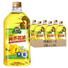得意的一天 100%純芥花油 非基改 適合煎煮炒炸, 1.58L, 6桶