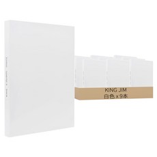 KING JIM A4透明文件 40頁, 9本, 白色
