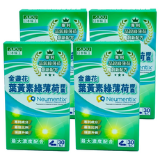 AJIOU 日本味王 金盞花葉黃素綠薄荷膠囊, 30顆, 4盒