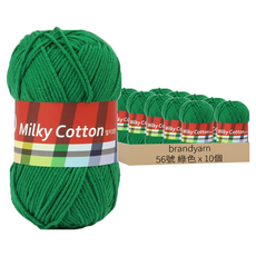 brandyarn Milky Cotton 紅標棉混紡毛線, 10個, 綠色