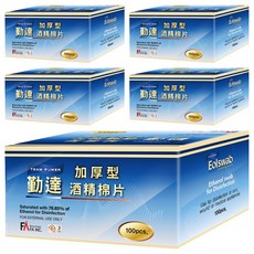 勤達 加厚型酒精棉片, 100片, 5盒