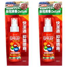 快潔適抑菌噴霧, 100ml, 2瓶