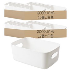 GOODLIVING 多用途儲藏室收納籃 M, 24個, 白色