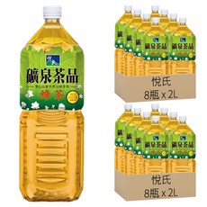 悅氏礦泉茶品綠茶 雪山山脈天然泉水沖泡, 2L, 16瓶