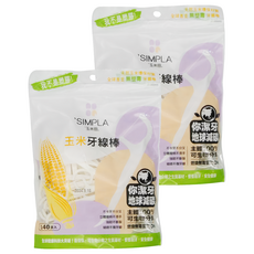SIMPLA 玉米田 環保牙線棒 140支, PE線材600單, 超滑溜不卡住, 讓牙齒潔淨度倍增, 2包