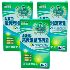 AJIOU 日本味王 金盞花葉黃素綠薄荷膠囊, 30顆, 3盒