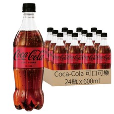 Coca-Cola 可口可樂 Zero 無糖汽水 600ml x 24瓶