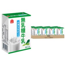 義美 無乳糖保久乳, 72入, 200ml