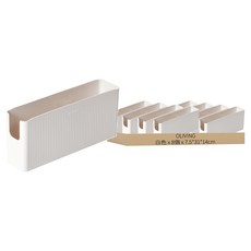 Oliving 模組化儲物櫃收納整理盒 中型, 白色, 8個