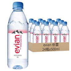 evian 依雲 台灣公司貨 天然礦泉水, 500ml, 24瓶