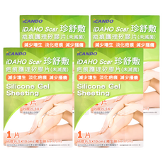 iDAHO 珍舒敷 疤痕護理矽膠片 未滅菌, 4片