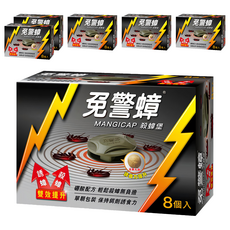 免警蟑 殺蟑堡 丸劑 Set 8入, 硼酸配方 輕鬆殺蟑無負擔, 24g, 6盒