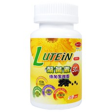 good Life 得意人生 高單位30mg 葉黃素黑醋栗膠囊, 60顆, 1罐
