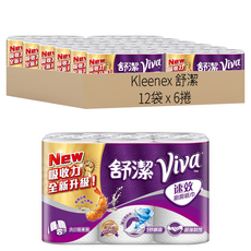 Kleenex 舒潔 食安級耐用廚房紙巾 大小隨意撕 108張, 6捲, 12袋