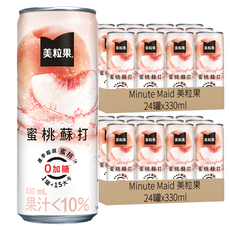 Minute Maid 美粒果 零加糖蜜桃蘇打330ml*48罐, 清爽氣泡，無糖健康, 330ml