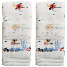 kontex 純棉多功能日本棉紗長巾, 水族館, 2條