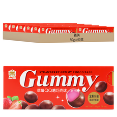 義美 QQ糖巧克球 草莓, 50g, 60盒