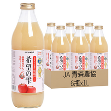 JA 青森農協 希望的雫蘋果汁, 1L, 6瓶