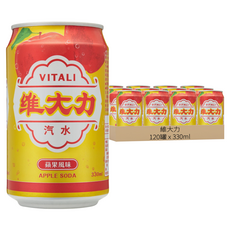 維大力 蘋果風味汽水, 330ml, 120罐
