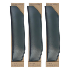 SKB 文明 單支入皮革筆套 B-500, 黑色, 3個