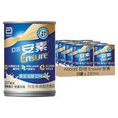 Abbott 亞培 Ensure 安素 HMB升級配方 香草減甜, 237ml, 8罐
