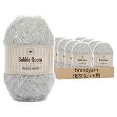 brandyarn Bubble Queen系列 菜瓜布線 90g, 淺灰色, 8捲