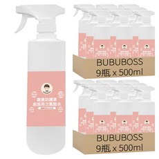 BUBUBOSS 寶寶防護罩 廚房用次氯酸水 水霧居家瓶, 500ml, 18瓶