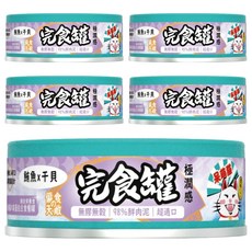 Hi Pet Chan 嗨寵物們 呆萌貓極潤感主食完食罐, 鮪魚 + 干貝, 80g, 5罐