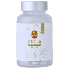 BWYA 草本薏仁錠 25倍濃縮, 150顆, 1罐