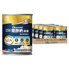 Abbott 亞培 Glucerna 葡勝納 糖尿病營養品 香草口味, 250ml, 8瓶