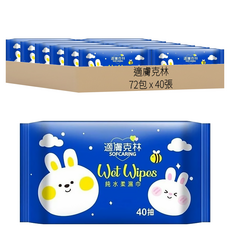 適膚克林 純水濕巾, 40張, 72包