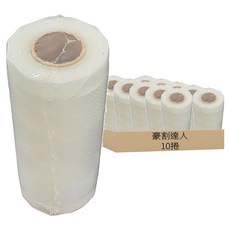 豪割達人 加厚SGS食品級真空包裝袋捲, 500 x 12cm, 10捲
