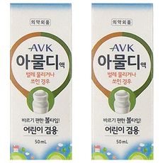 Aloe Vera Korea AVK 止癢滾珠瓶 50mL 蚊咬可用, 2瓶