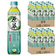 原萃 綠茶玉露, 獨特雲霧工法 無糖 無香料 日本茶葉, 580ml, 48瓶