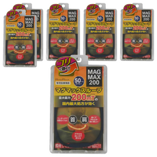 MAG MAX 200 首肩磁石項圈 50cm 海軍藍, 6個