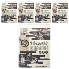 樂米穀場 花蓮富里軟Q糙米, 2.5kg, 5包