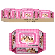 OMA&Baby 拭拭樂 超大超厚嬰兒超純水柔濕紙巾, 60張, 8包