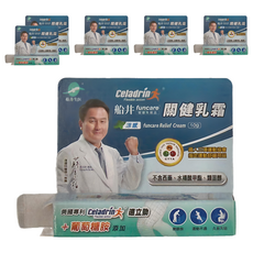 funcare 船井生醫 關鍵乳膏 舒緩關節不適 美國專利配方 運動不適 久坐站立, 10g, 6條