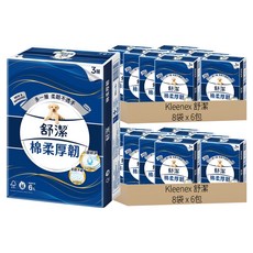 Kleenex 舒潔 棉柔厚韌抽取衛生紙 90張, 6包, 16袋