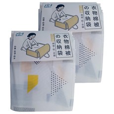 生活特工 大容量衣物棉被收納袋 PEVA材質 防潮防塵, 幾何圖案 半透明色, 2個