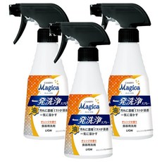 LION 獅王 CHARMY Magica 噴槍型噴霧洗潔精 300ml, 柑橙, 3瓶
