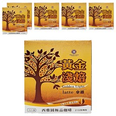 BARISTA COFFEE 西雅圖 黃金淺焙拿鐵 口感滑順, 21g, 15入, 6盒