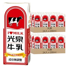 光泉 100%成份無調整保久乳, 200ml, 48入