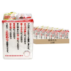 服部先生 棉紗抹布 Set, 超細纖維, 10條